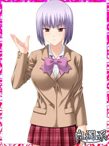 Chuujou Yuiki