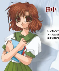 Tanaka Shion