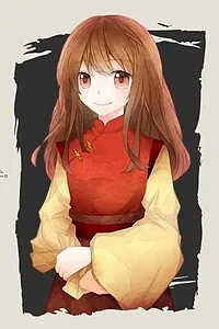 Suu