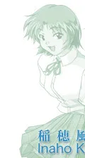 Inaho Kazana