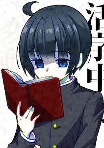 Kaneko Shijimi