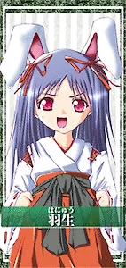 Hanyuu