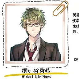 Kirigaya Hideki