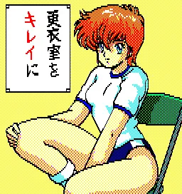 Ouchi Yoshimi
