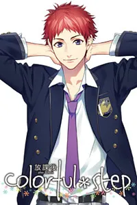 Kumashiro Daichi