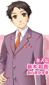 Araki Kazuma