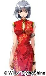 Nanjou Aya