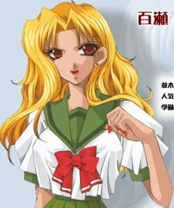 Momose Reona