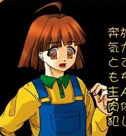 Sawano Mina
