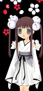 Hana