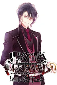 Sakamaki Reiji
