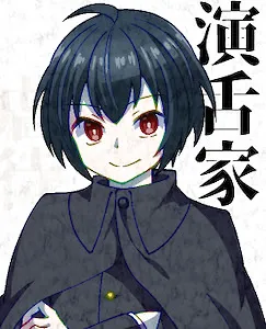Ichikawa Danpachi