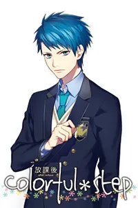 Sasagi Haruka