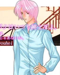 Akitsu Kyouhei
