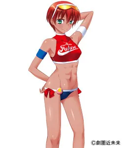 Takachiho Kuu