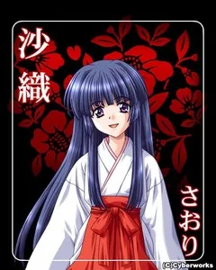 Saori