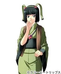 Chiaki Yumiu