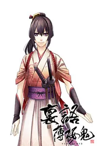 Kirishima Kozue