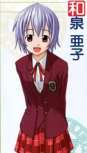 Izumi Ako