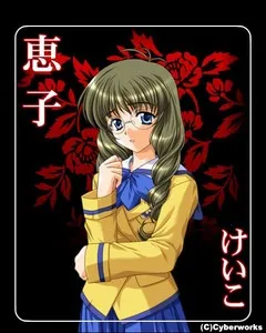 Keiko