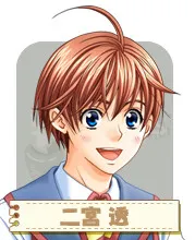 Ninomiya Tooru