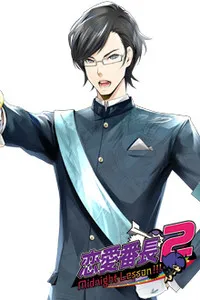 Fuuki Banchou