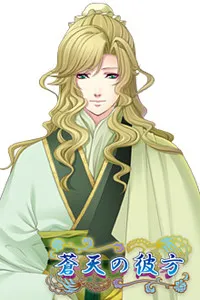 Ryuurou