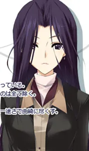 Shinozuka Yayoi