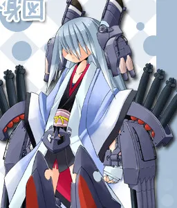 Yukikaze