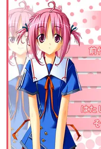 Miyori Kizuna