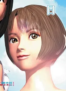 Suzukaze Komichi