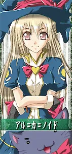 Aru