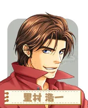 Satomura Kouichi