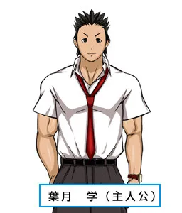 Hazuki Manabu
