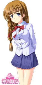 Kinoshita Kouko