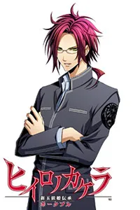 Inukai Hibiki