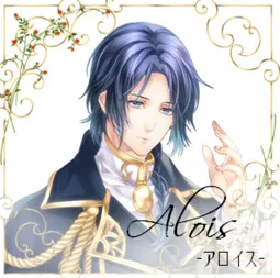 Alois