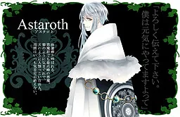 Astaroth