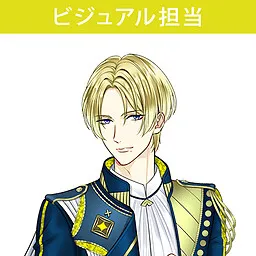 Saiguu Sui Claude