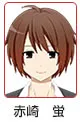 Akasaki Hotaru