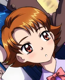 Rin