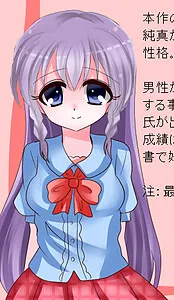 Okamoto Hikari