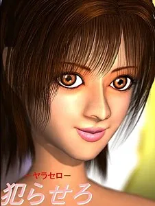 Fujiwara Saori