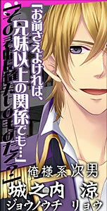 Jounouchi Ryou
