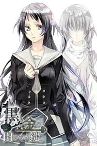 Katagiri Kanade