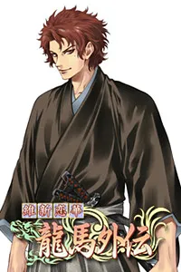Sakamoto Ryouma