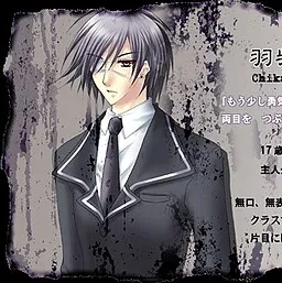 Hashiba Chikage
