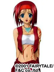 Farueru