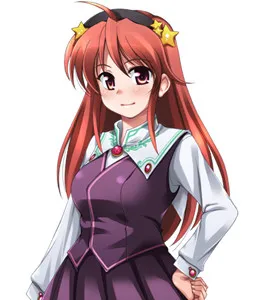 Erina