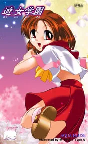 Hayamizu Yuu